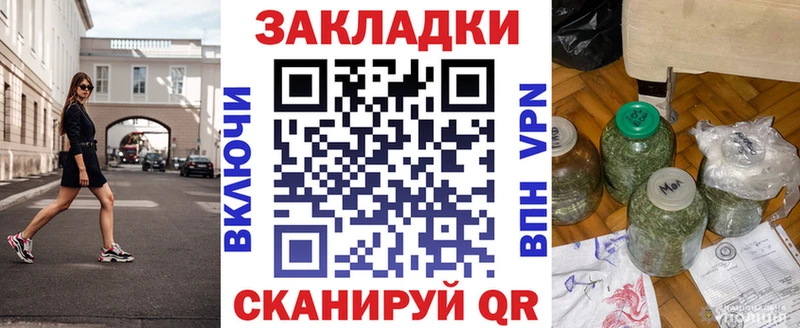 Купить закладку Гашиш  Каннабис  КОКАИН  A-PVP  Амфетамин  Мефедрон  Шахты