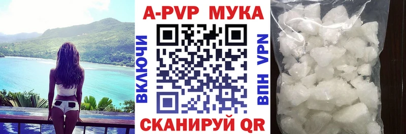 Alfa_PVP кристаллы  Купить  Шахты 