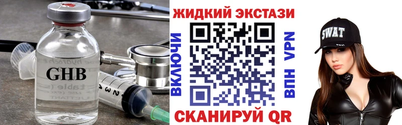 Бутират BDO 33%  Купить закладки  Шахты 