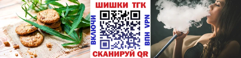 Еда ТГК марихуана  Купить  Шахты 