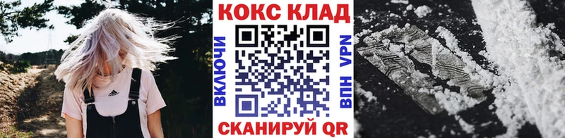 COCAIN Колумбийский  Купить где  Шахты 