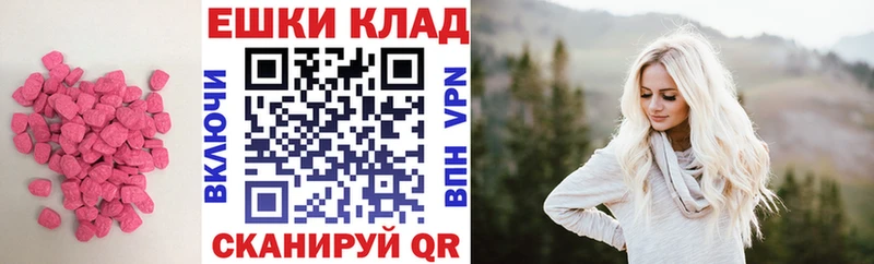 Купить закладки  Шахты  Экстази 99% 