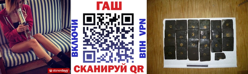 Гашиш 40% ТГК  Купить где  Шахты 
