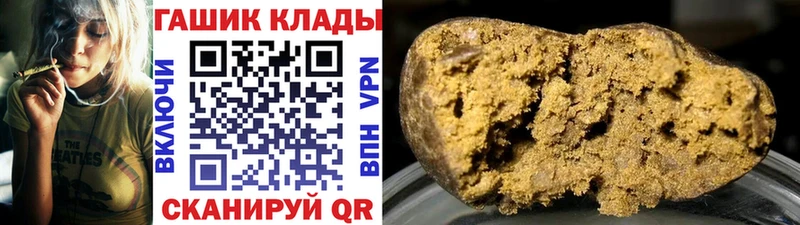 Гашиш убойный Шахты