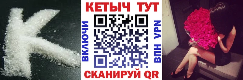 Купить закладки  Шахты  Кетамин ketamine 