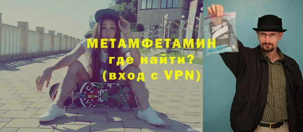 альфа пвп VHQ Заволжск