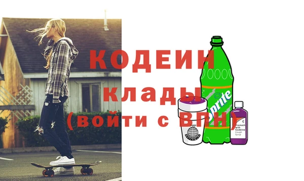 альфа пвп VHQ Заволжск