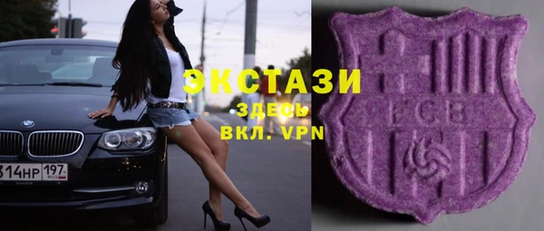 альфа пвп VHQ Заволжск