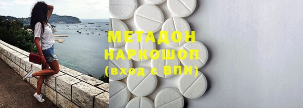 героин Заводоуковск