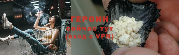 дживик Заволжье