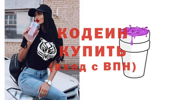 героин Заводоуковск