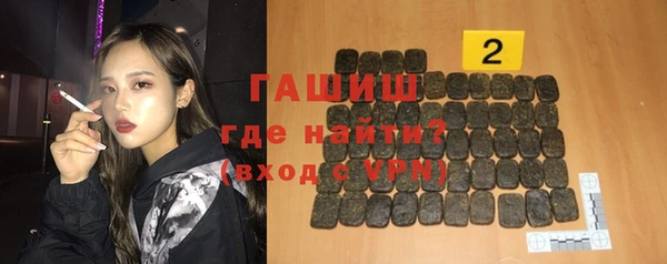 альфа пвп VHQ Заволжск