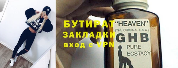 дживик Заволжье
