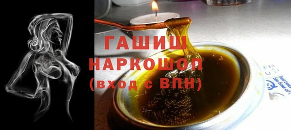 альфа пвп VHQ Заволжск