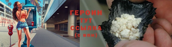 альфа пвп VHQ Заволжск