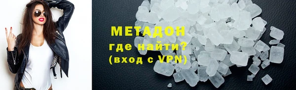 альфа пвп VHQ Заволжск