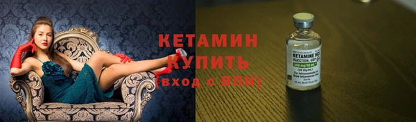 альфа пвп VHQ Заволжск