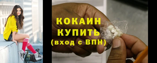 дживик Заволжье
