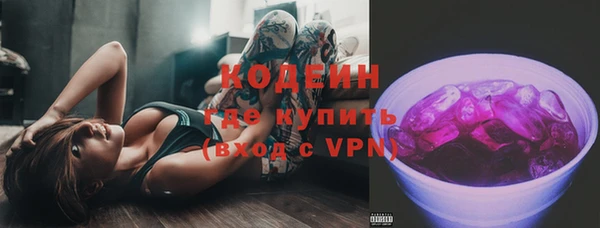 героин Заводоуковск