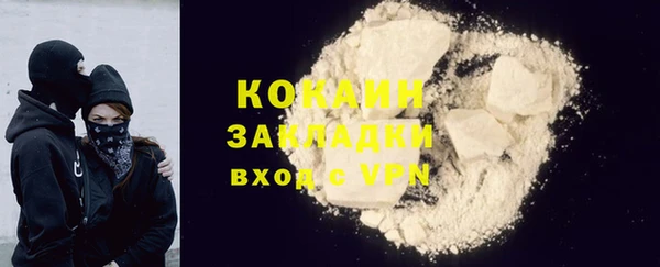 дживик Заволжье