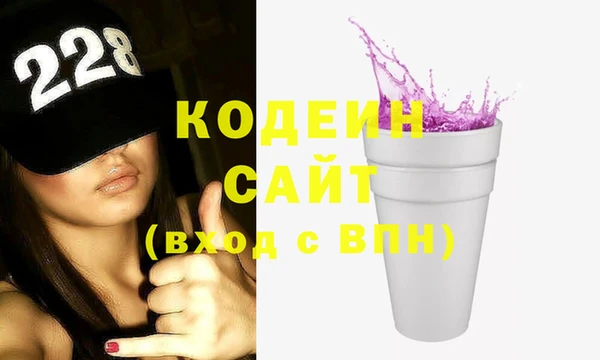 альфа пвп VHQ Заволжск
