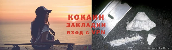 героин Заводоуковск