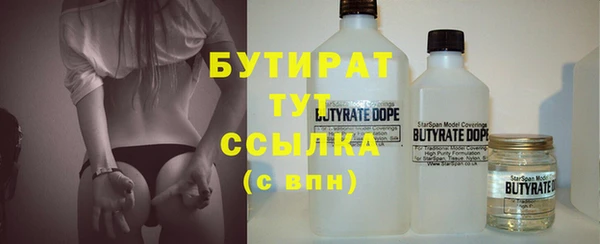 героин Заводоуковск
