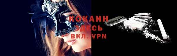 героин Заводоуковск
