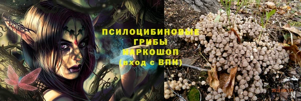 альфа пвп VHQ Заволжск