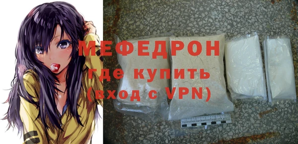 альфа пвп VHQ Заволжск