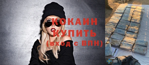 дживик Заволжье