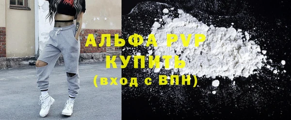 альфа пвп VHQ Заволжск