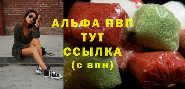 героин Заводоуковск