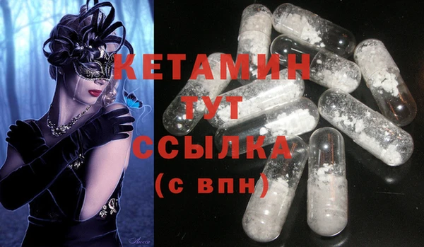 альфа пвп VHQ Заволжск