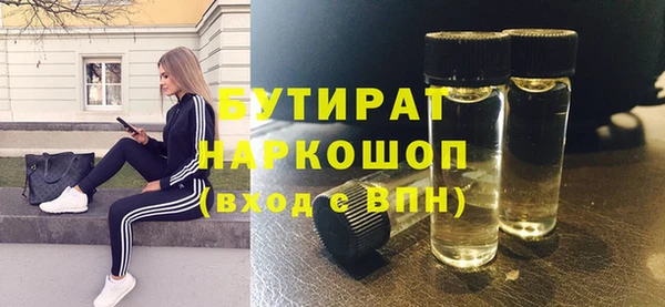 героин Заводоуковск