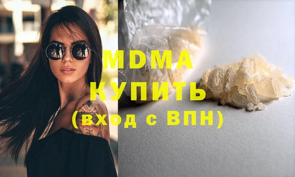 альфа пвп VHQ Заволжск
