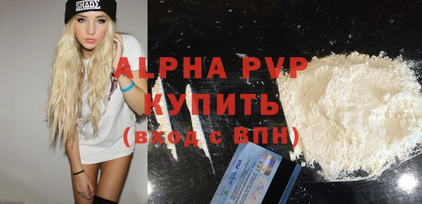 дживик Заволжье