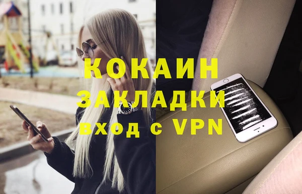 дживик Заволжье