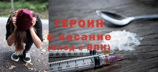 альфа пвп VHQ Заволжск