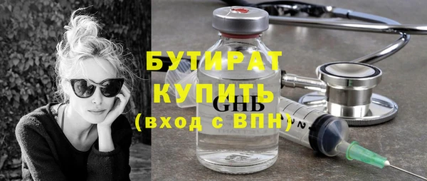 героин Заводоуковск
