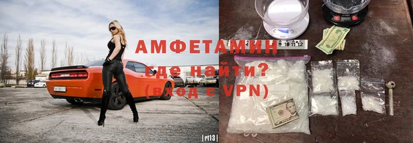 альфа пвп VHQ Заволжск
