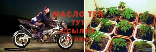 альфа пвп VHQ Заволжск