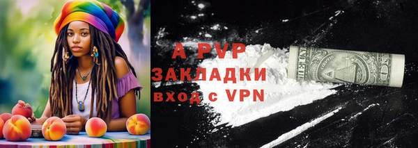 дживик Заволжье