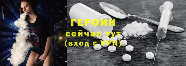 героин Заводоуковск
