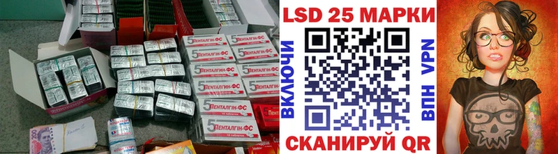 ЛСД экстази ecstasy  Купить  Шахты 