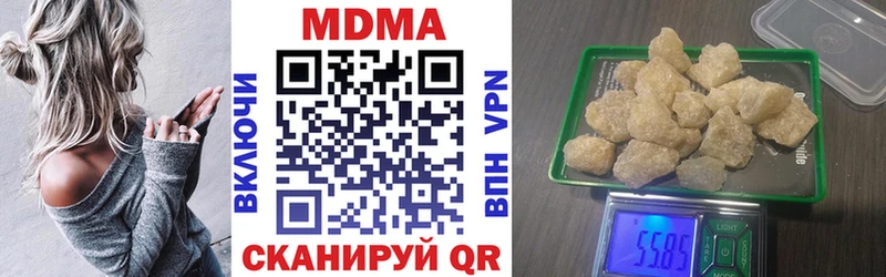МДМА Molly  Купить закладки  Шахты 