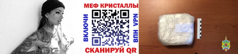 Купить где  Шахты  Мефедрон VHQ 