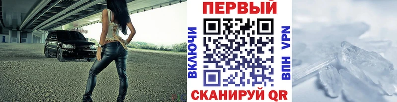 Купить  Шахты  МЕТАМФЕТАМИН пудра 