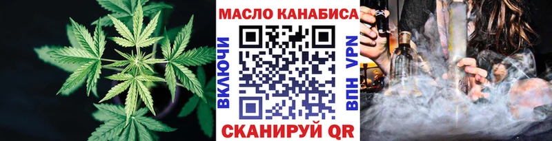 Купить где  Шахты  ТГК гашишное масло 